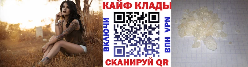Где купить наркоту Багратионовск Амфетамин  Альфа ПВП 