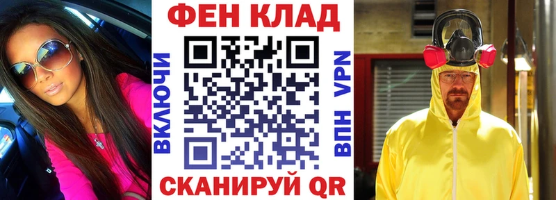 АМФ VHQ где найти MEGA Багратионовск