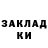 КЕТАМИН ketamine Usman Rozental