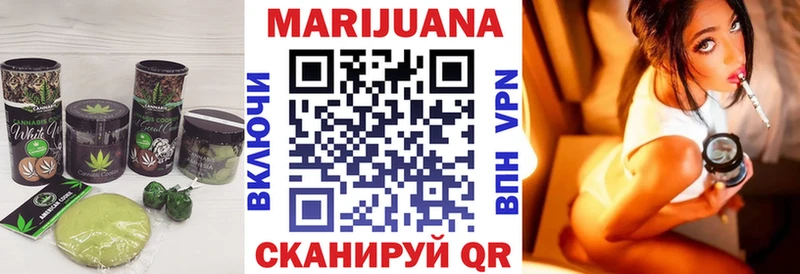 Печенье с ТГК конопля  Багратионовск 