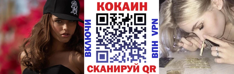 blacksprut ССЫЛКА  Багратионовск  Кокаин FishScale 