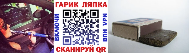 Гашиш hashish  где купить наркотик  Багратионовск 