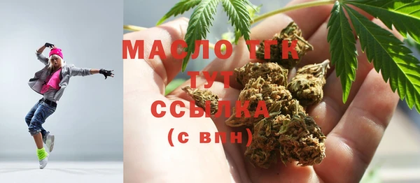 марихуана Аркадак
