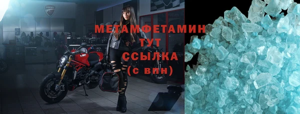 первитин Пересвет