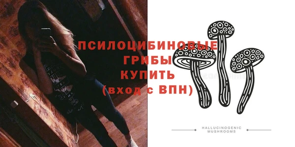 метамфетамин Армянск