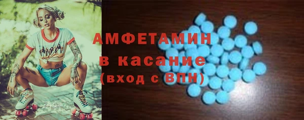 метамфетамин Армянск