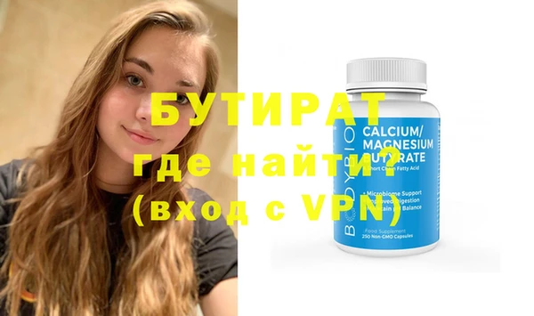 метамфетамин Армянск