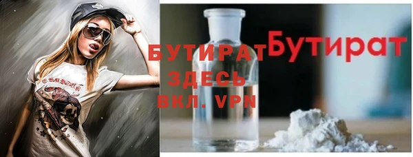 марихуана Аркадак