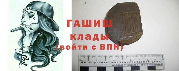 метамфетамин Армянск