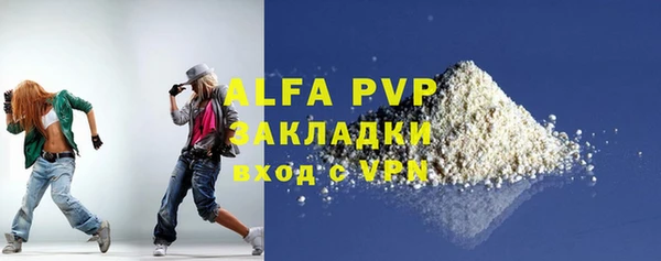 ГАЛЛЮЦИНОГЕННЫЕ ГРИБЫ Пестово
