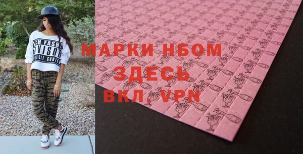 метамфетамин Армянск