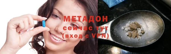 метамфетамин Армянск