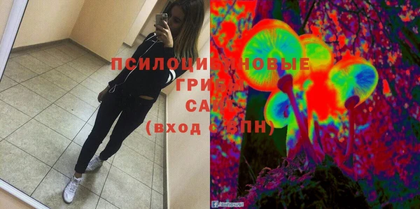 метамфетамин Армянск