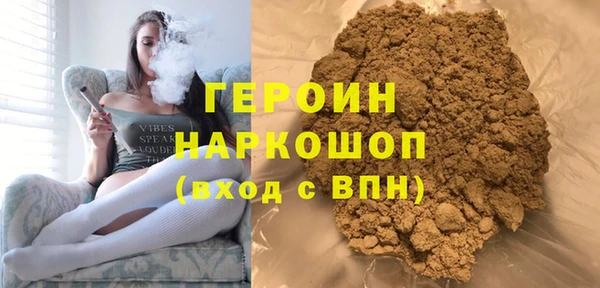 метамфетамин Армянск