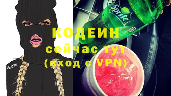 метамфетамин Армянск
