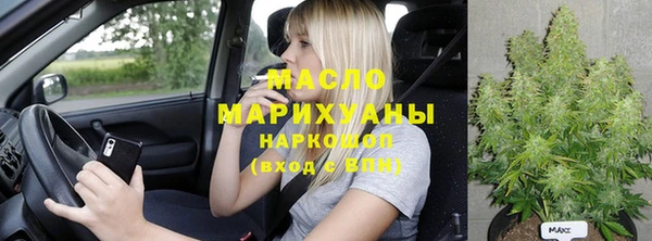 марихуана Аркадак