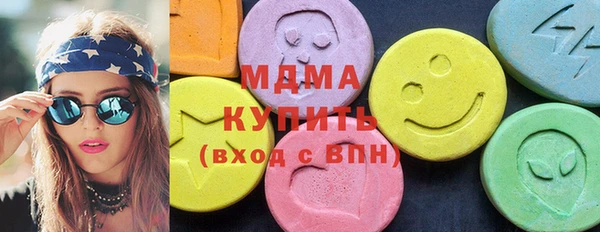 метамфетамин Армянск