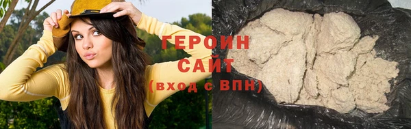 метамфетамин Армянск