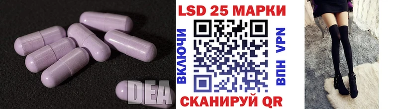 цена   Багратионовск  ЛСД экстази кислота 