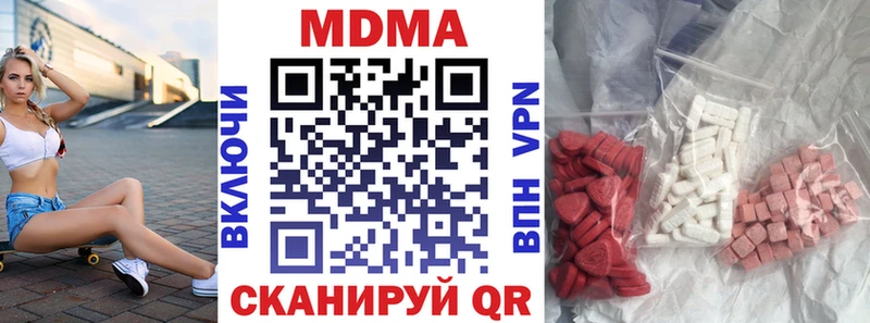 сайты даркнета Telegram  сколько стоит  мега ссылка  Багратионовск  MDMA молли 