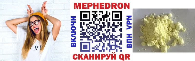 omg ссылки Багратионовск Мефедрон кристаллы
