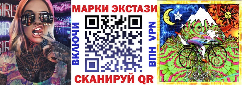 где можно купить наркотик  Багратионовск  Марки 25I-NBOMe 1,8мг 