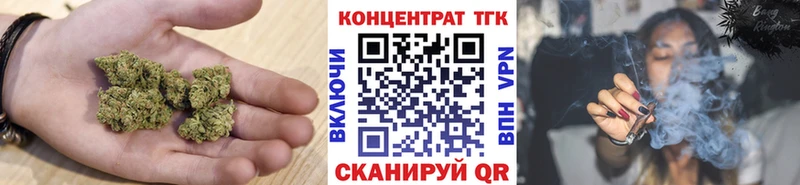 Дистиллят ТГК Wax  Багратионовск 
