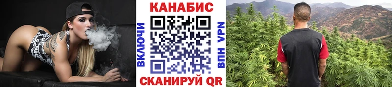 Каннабис конопля  мега ТОР  Багратионовск 